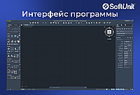 Autodesk AutoCAD 2023 для macOS (подписка на 1 год / английский язык / полный функционал)1