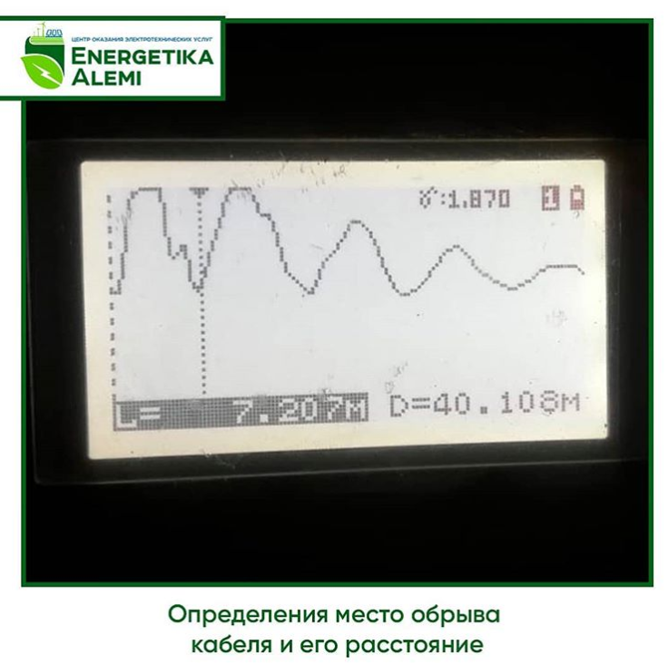 Монтаж концевых муфт кабельной линии на 0.4кВ