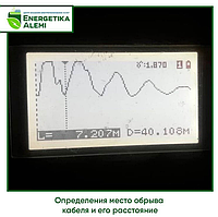 Монтаж концевых муфт кабельной линии на 0.4кВ1