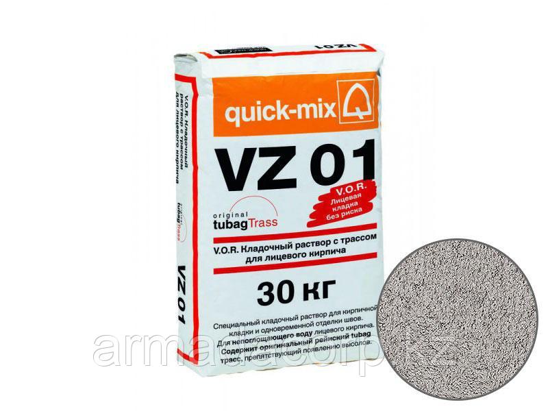 Кладочный раствор VZ01 для кирпича, стально-серый