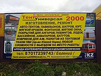 Теплый бокс1