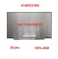 ЖК матрица 14" N140HCE-EN2 REV.C3 (316мм) FullHD 1920х1080 30 pin HP 14S-FQ0000UR