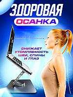 Подставка для ноутбука и планшета вращающаяся3