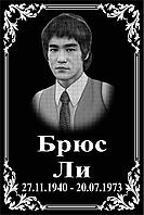 Ритуальные таблички "Детские"8