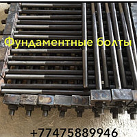Производим анкерные болты по низким ценам2