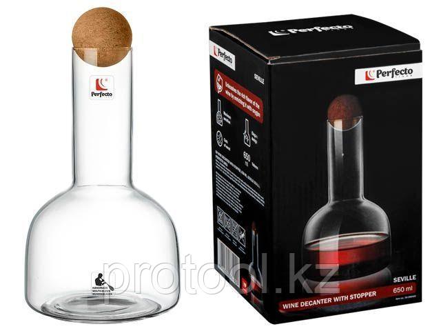 Декантер для вина с пробкой, 650 мл, серия Seville, PERFECTO LINEA (PERFECTO LINEA) (30-288400)