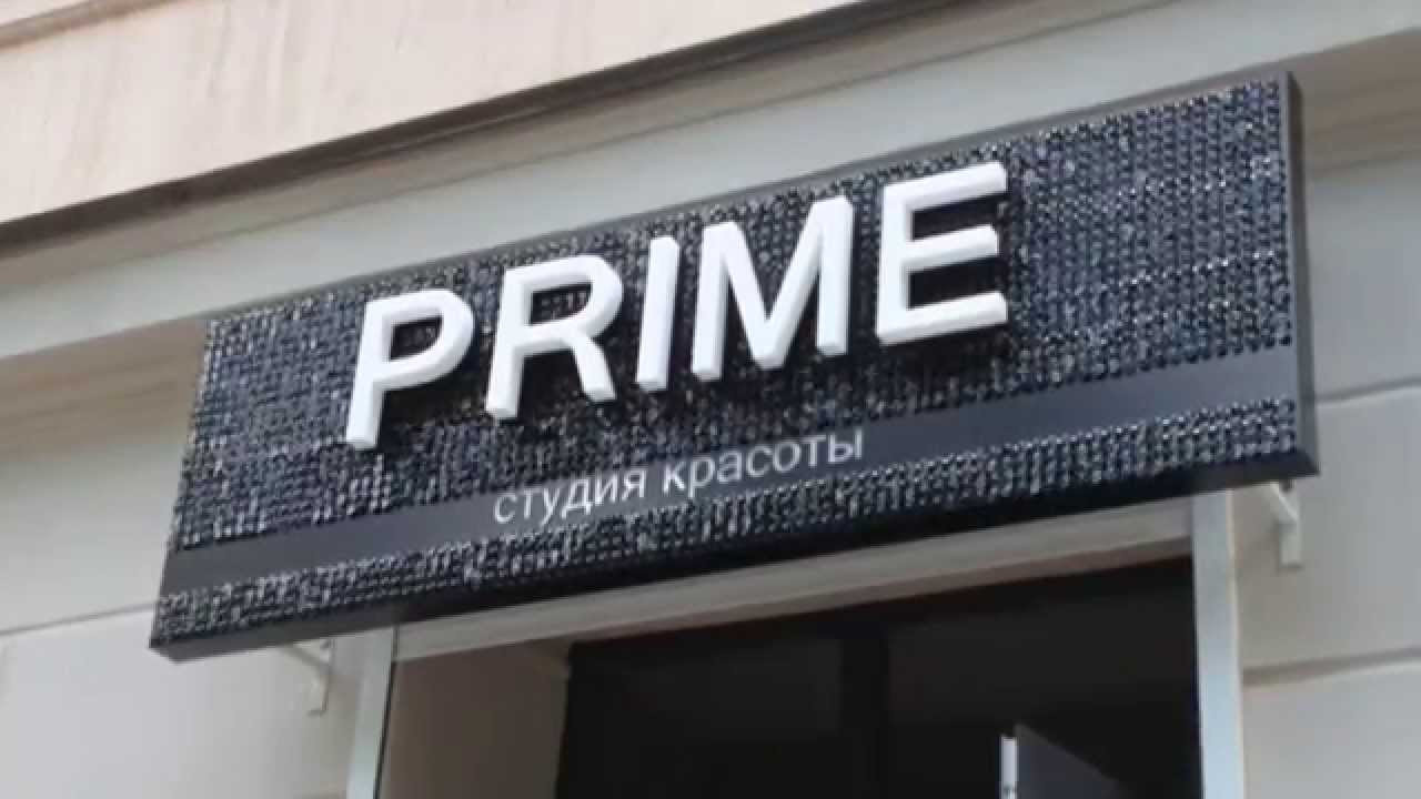 Вывески