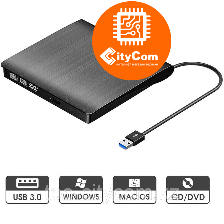 Внешний DVD привод, считыватель оптических дисков. USB DVD-RW. Арт.1307