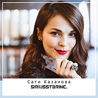 Сати Казанова