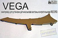 Установка датчика высева на семяпровод VEGA