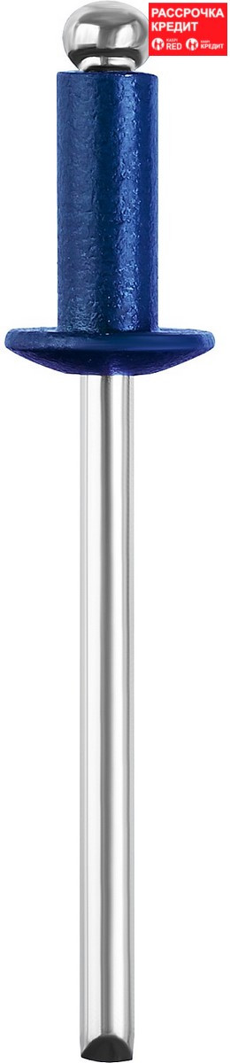 STAYER 4.0 х 10 мм, RAL 5005 синий насыщенный, 50 шт., алюминиевые заклепки Color-FIX 3125-40-5005 P