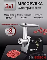 Мясорубка электрическая Bosch CH-12911