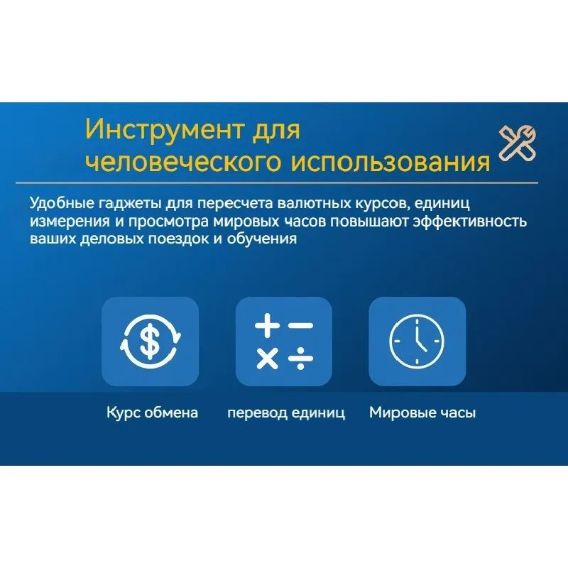 Переводчик AI Translator A40 lite, со встроенной функцией Chat GPT