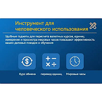Переводчик AI Translator A40 lite, со встроенной функцией Chat GPT8