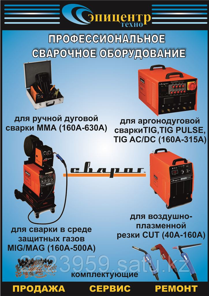 Выпрямитель сварочный ВДМ - 6305