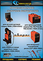 Выпрямитель сварочный ВДМ - 63055