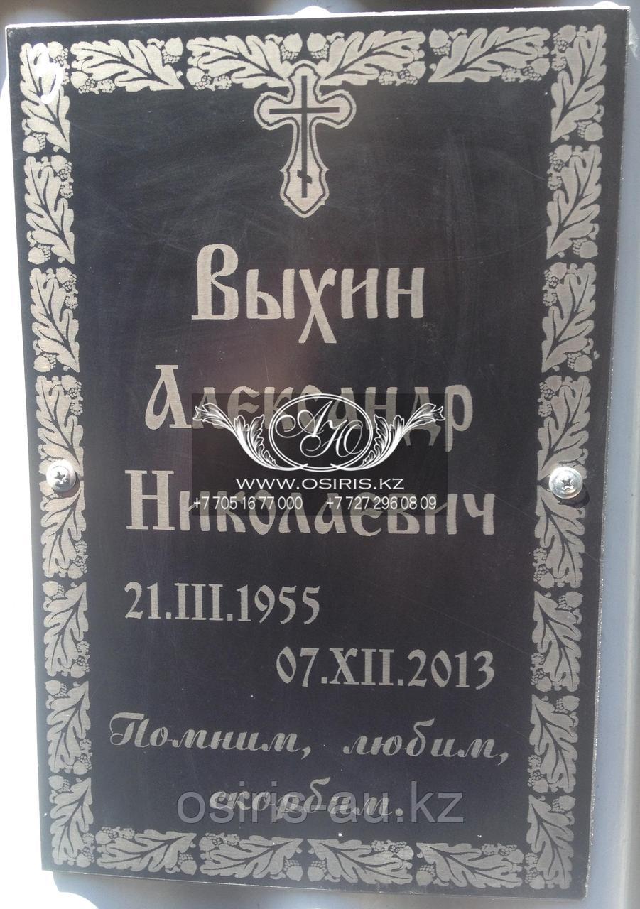 Π ΠΈΡΡΠ°Π»ΡΠ½ΡΠ΅ ΡΠ°Π±Π»ΠΈΡΠΊΠΈ "ΠΡΠ°Π²ΠΎΡΠ»Π°Π²Π½ΡΠ΅"