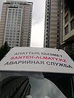 Чистка канализационных труб1