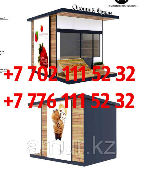 Торговый киоск под овощи фрукты