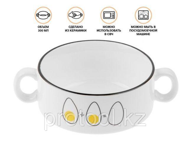 Супница керамическая, 300 мл, EGG, PERFECTO LINEA (PERFECTO LINEA) (17-300153)