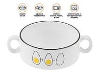 Супница керамическая, 300 мл, EGG, PERFECTO LINEA (PERFECTO LINEA) (17-300153)