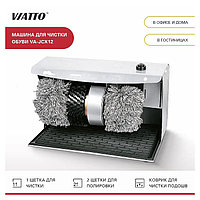 Машинка для чистки обуви VIATTO VA-JCX121