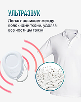 Ультразвуковая портативная мини стиральная машинка УСУ ДЮНА для бережной стирки4