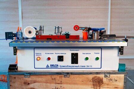 Кромкооблицовочный станок DELTAMACHINERY DM-110