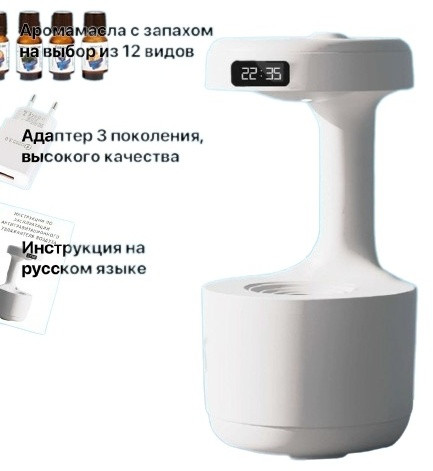 Увлажнитель воздуха OEM WB-004 белый