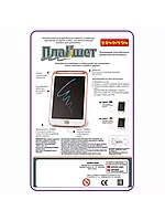 LCD планшет для рисования с жидкокристалическим экраном 8.5"9