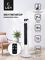 LEX LXFC 8366 38 вентилятор-колонна, ПДУ, белый2
