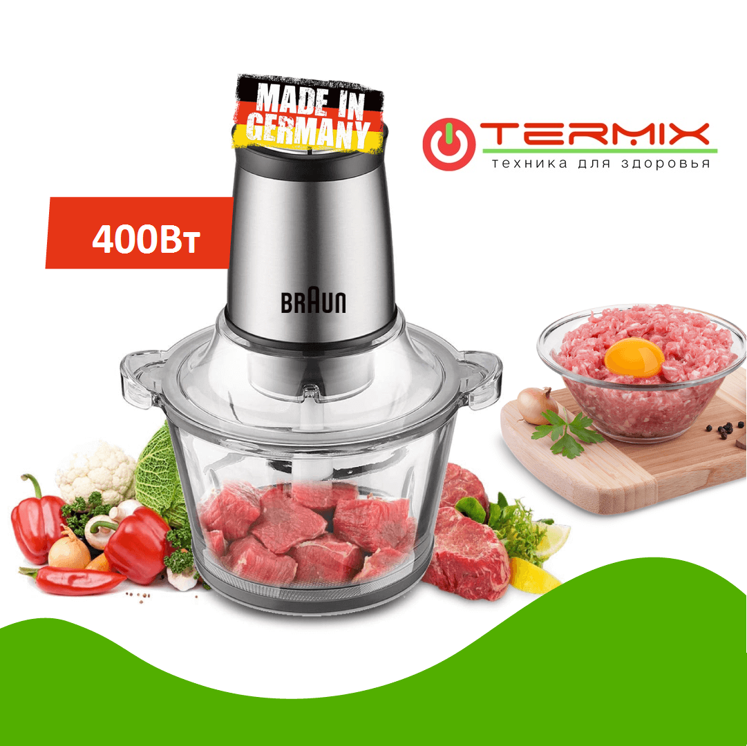 Универсальный измельчитель Braun BR-3043