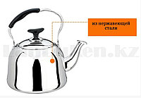 Чайник без свистка из нержавеющей стали 1.5 л Baojiafu2