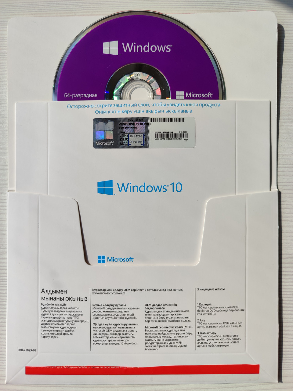 Windows 10 Pro OEM Only Kazakhstan Конверт с диском Бессрочный