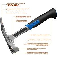 ЗУБР 600 г, молоток кровельщика цельнокованый ТИТАН 20147-600_z012