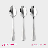 Набор ложек кофейных из нержавеющей стали Доляна, h=12,4 см, толщина 2,2 мм, 410 сталь, 3 шт, цвет с ...