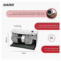 Машинка для чистки обуви VIATTO VA-JCX123