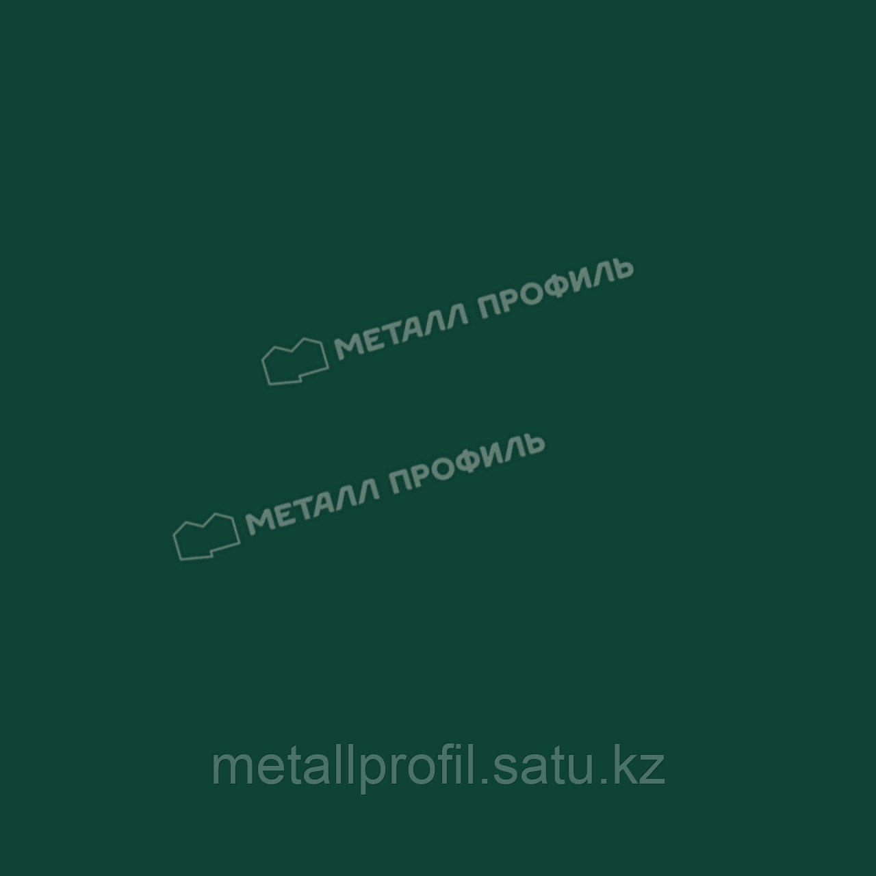 Металл Профиль Планка примыкания нижняя 250х122х2000 (ПЭ-01-6005-0.45)