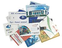 Флешка визитка / Флешка карточка 2, 4, 8, 16, 32, 64 гб