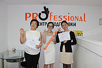Курсы менеджера по кадрам1