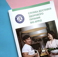 Печать журналов и каталогов