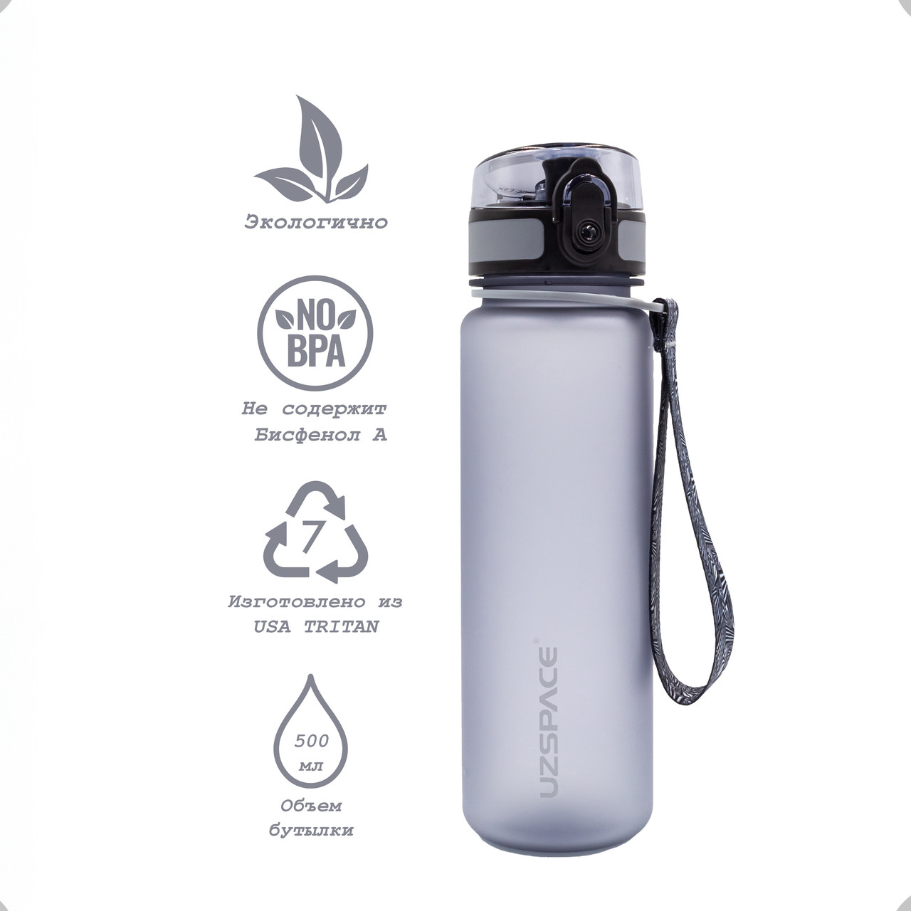 Бутылка для напитков UZSPACE 3026 500ML
