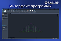 Autodesk Revit 2024 для Windows (русский язык / подписка на 1 год / полный функционал)3