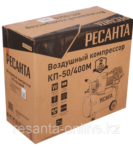 Компрессор Ресанта КП-50/400М