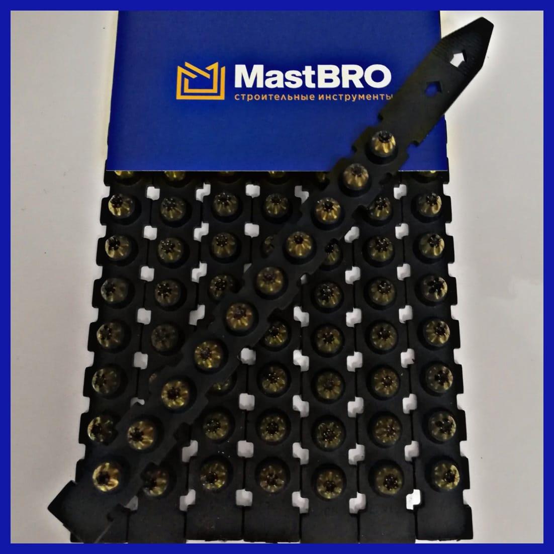 Патроны строительно монтажные mastbro