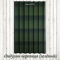Ондулин черепица 3Д зеленый1