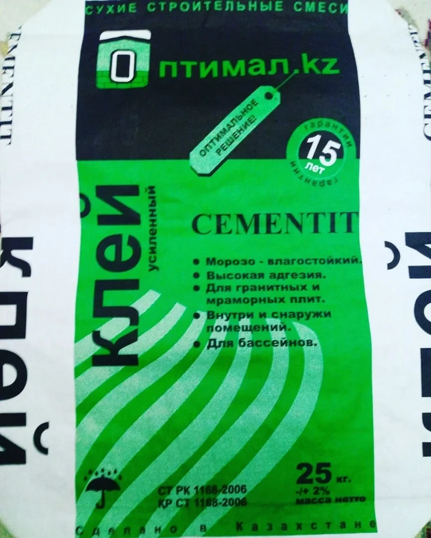 Сухие Строительные Смеси (ССС)