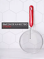 Ситечко кухонное, 85мм1