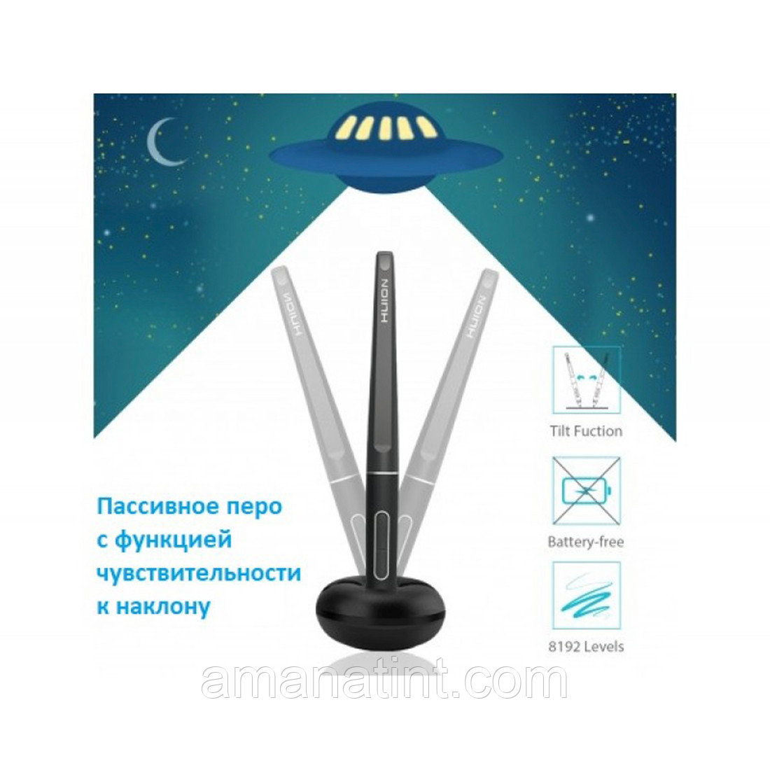 Графический планшет Huion Kamvas Pro 13