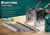 KRAFTOOL тип 18GA (55/90/C) 20 мм, 5000 шт, скобы для степлера (31789-20)2